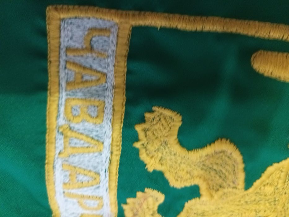 Нови знамена от соца