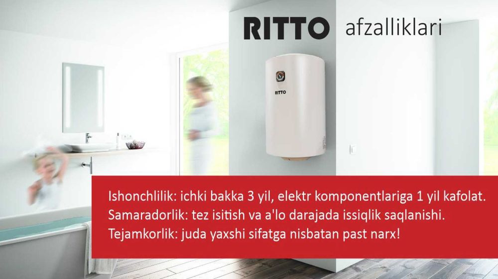 Аристон Водонагреватель RITTO — комфорт и безопасность в каждом литре!