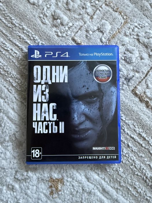 Одни из нас часть 2, playstation ps4