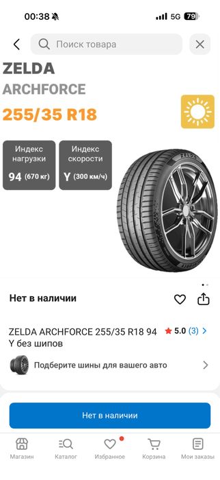 Диски мерседес балон мерседес