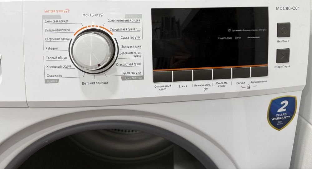 Сушильная машина б/у