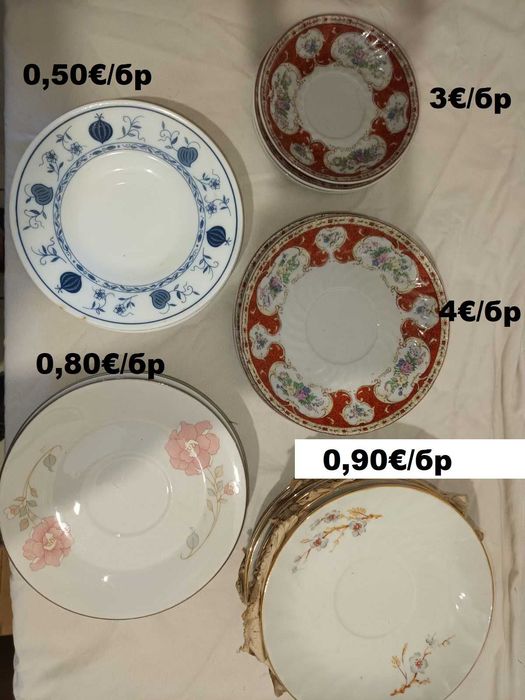 Порцеланови чинии,плата
