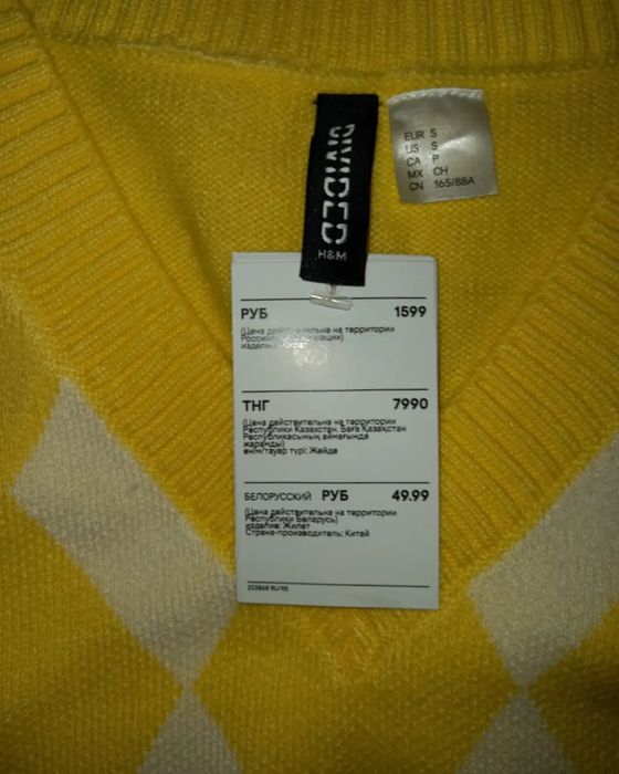 жилетка для школы можно