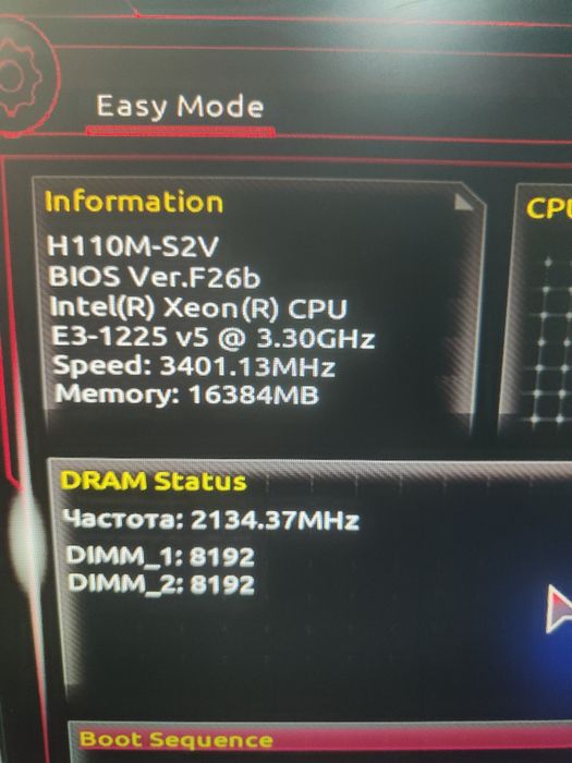 Материнская плата Gigabyte H110M-S2V