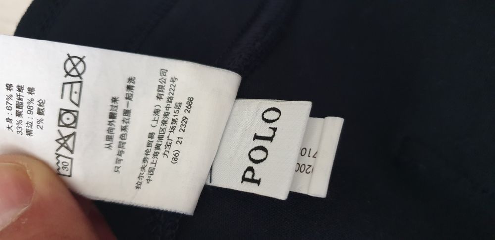 POLO Ralph Lauren / Double Knit Tech  XL НОВО! ОРИГИНАЛ! Мъжко Долнище