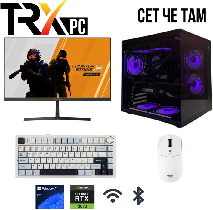Игровой компьютер | Полный комплект