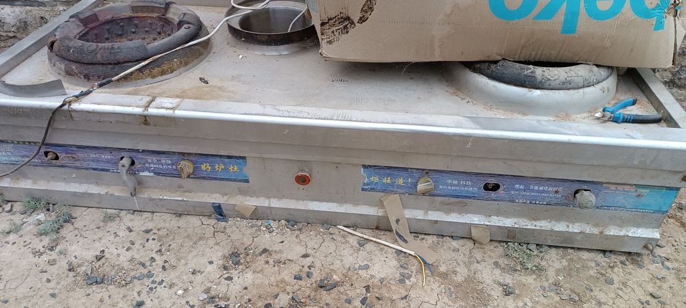 Газовая плита китайский