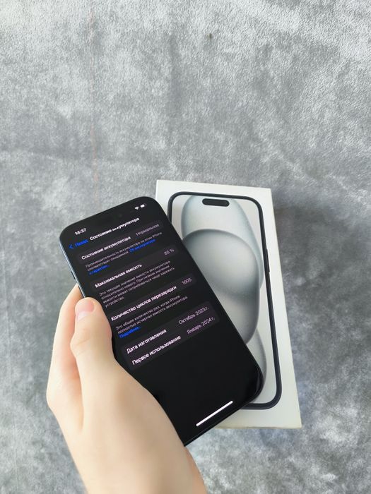 IPhone 15 128gb 85%