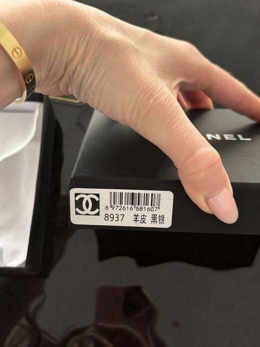 Портмоне с верижка Chanel