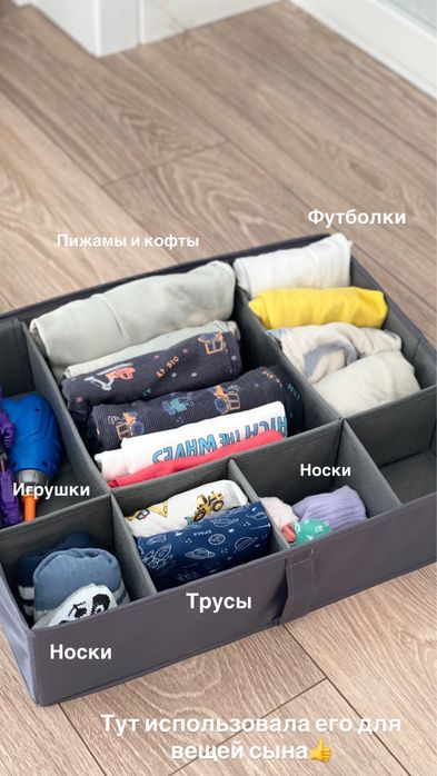 Органайзер для хранения икеевский