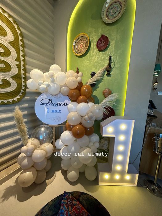 Фотозона | баннер | оформление