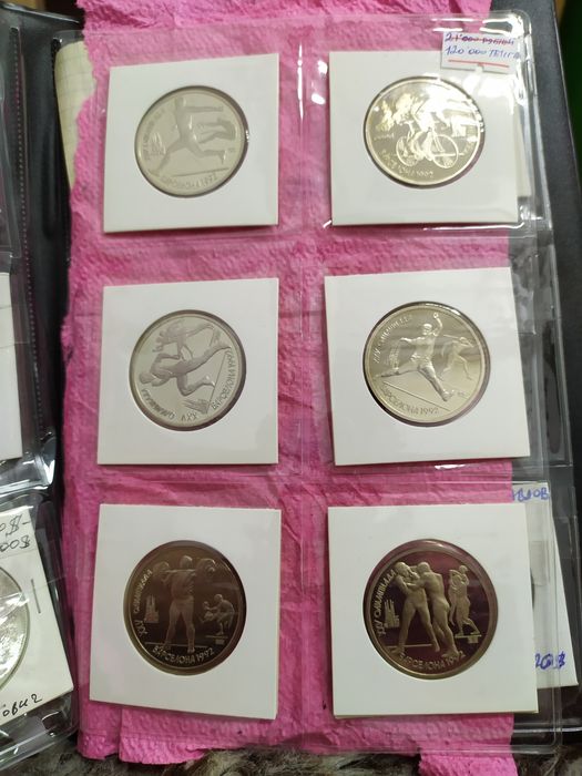 Красная книга, Барселона