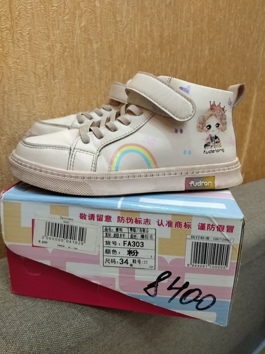 Детская обувь  любые за 2000 .