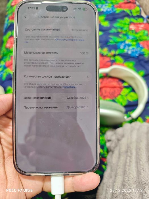 iPhone 17 pro max 256