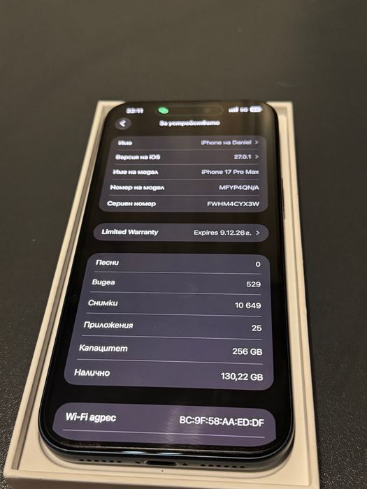 Iphone 17 pro max 92%