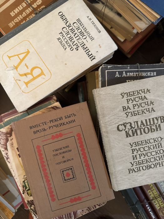 Продаю оптом книги  ~ 340 книг