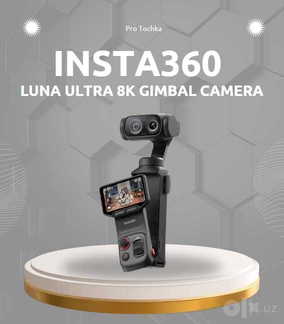 Insta360 Luna Ultra 8K essentials bundle / новые / в рассрочку
