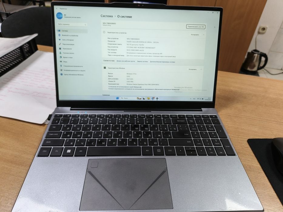 Noutbuk 16/512 talik