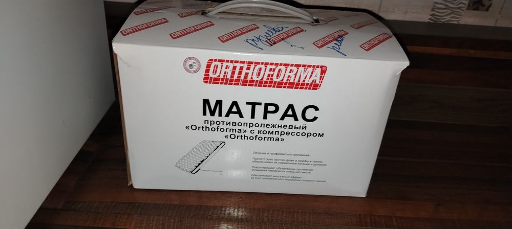 Матрас противопролежневый