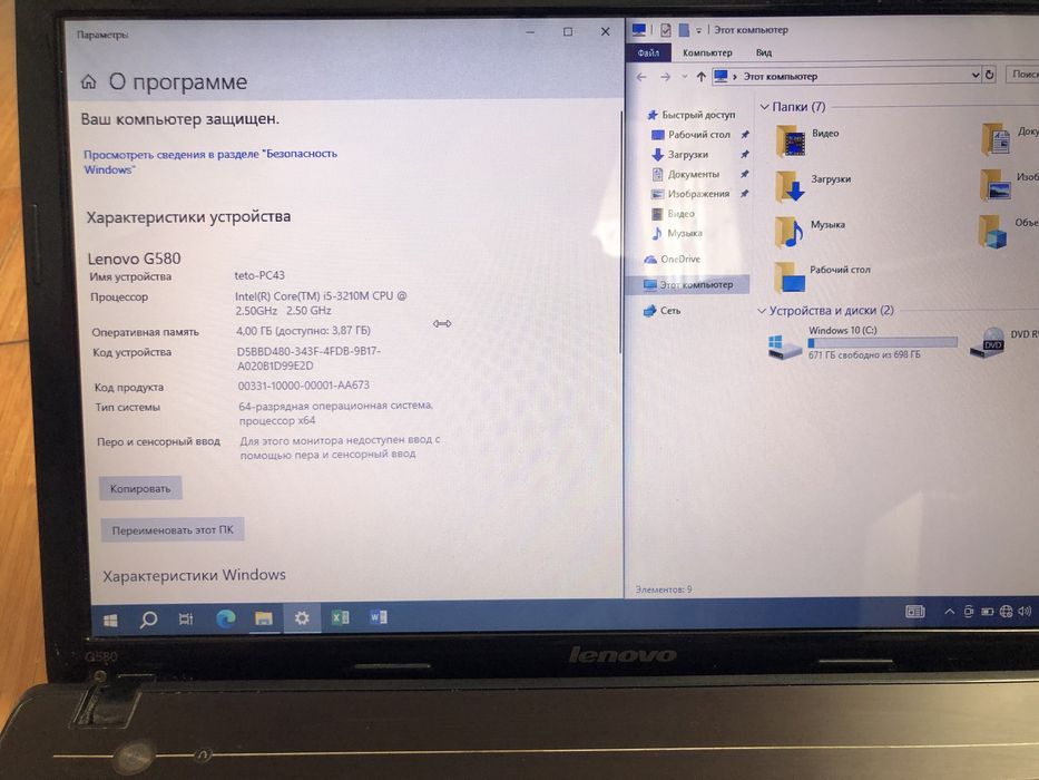 Lenovo intel i5 продам срочно всё работает