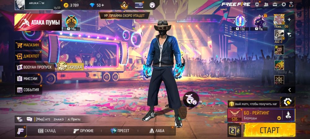 продам аккаунт free fire