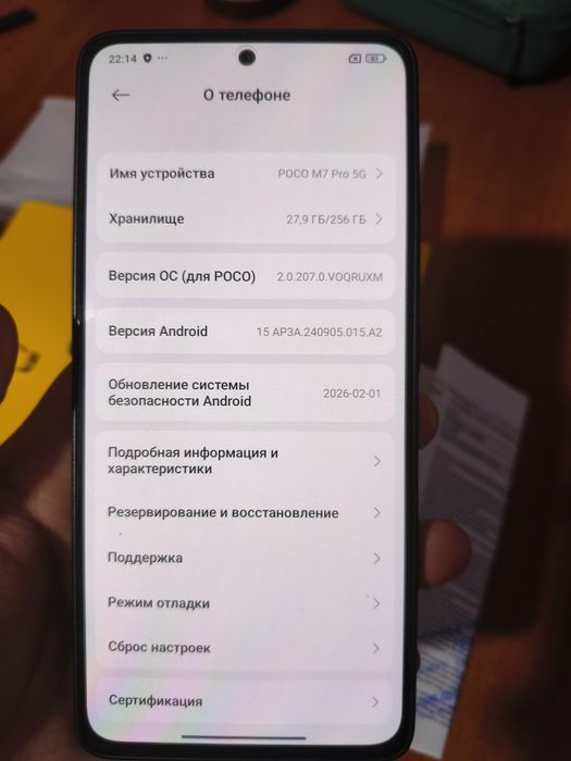 Poco M7 PRO 5G 8/256