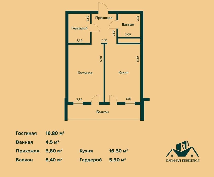 Продаётся 2ком ЖК Darkhan Residence 54.5м2 ор-р: Ул.Катта Дархан