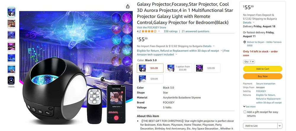 Прожектор нощно небе