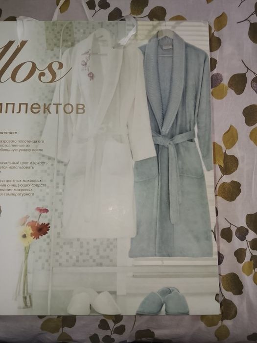 Махровый халат (банный)