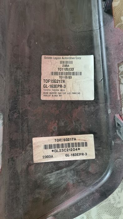 Броня задна дясна  Тойота Такома 2016 до 2023