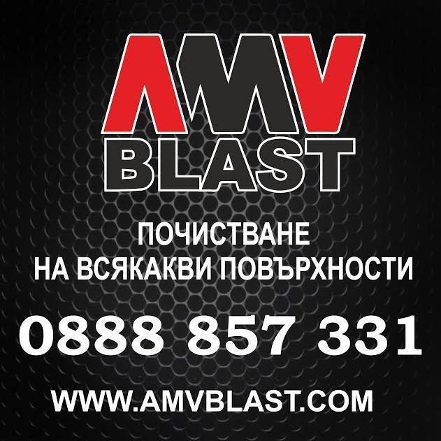 Обработка на Шаси Антикорозионна защита за автомобили и джипове