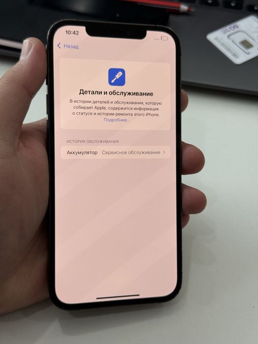 Iphone 12pro max 256gb 74%