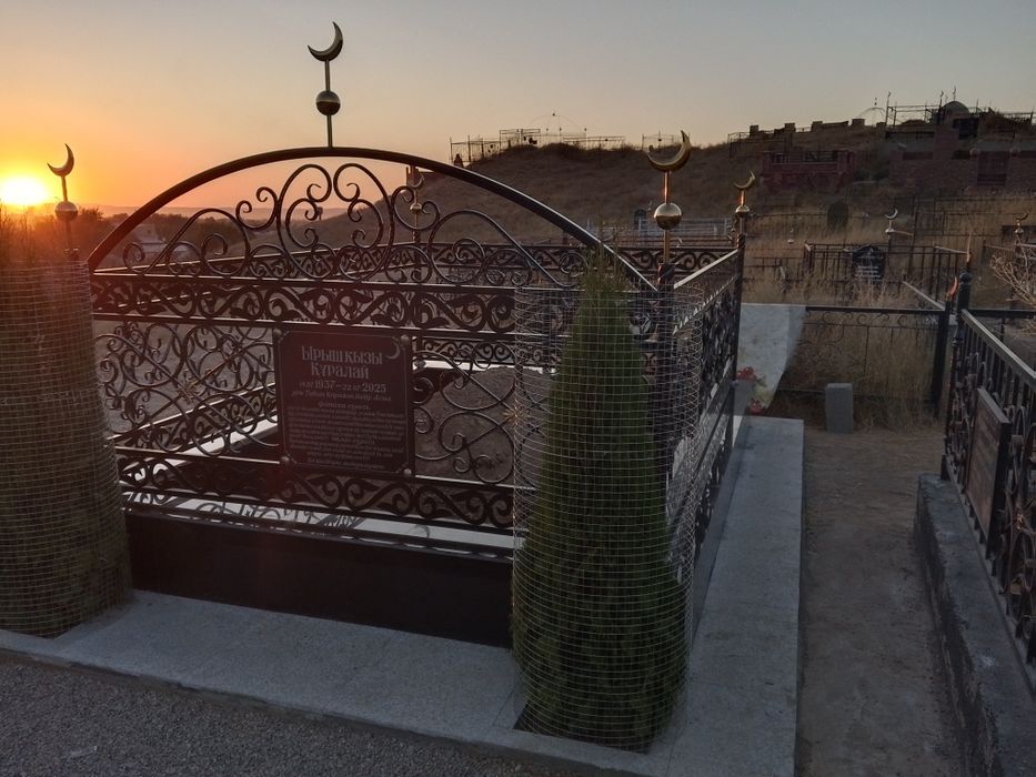 Памятник Ескерткіш құлпытас жазу