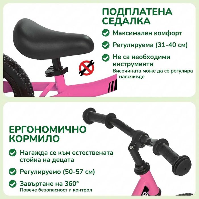 Ултра леко колело за баланс Sawyer Bikes (2.9 кг) – за деца 2-5 г.