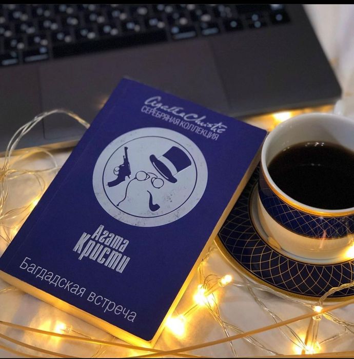 Все книги по 800 тг самовызов