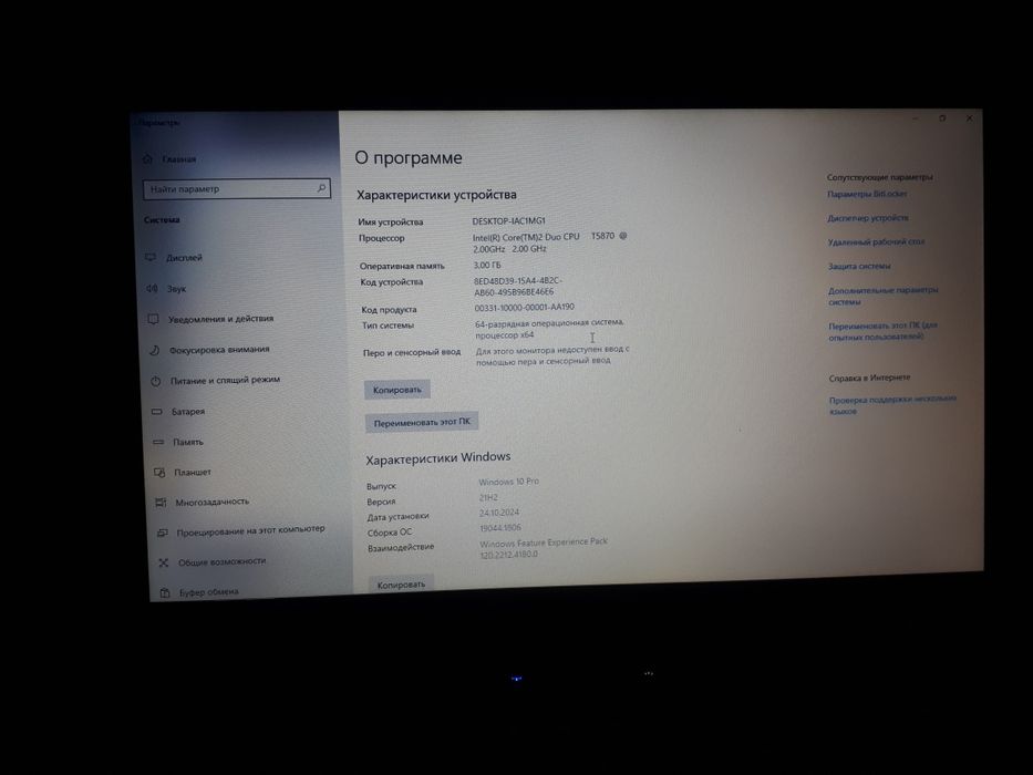 HP ноутбук продаётся  Compaq 610