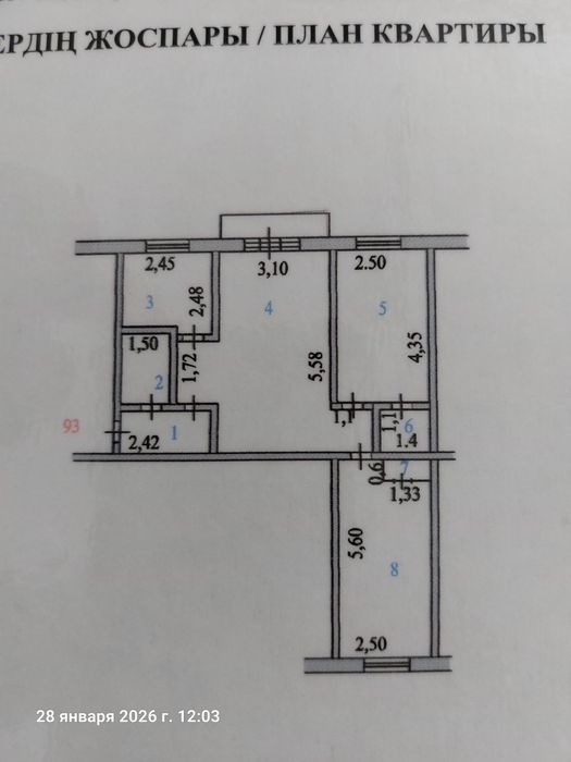 Продам 3-комнатную квартиру