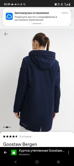 Продам куртку 44-46рр.150000 тг.