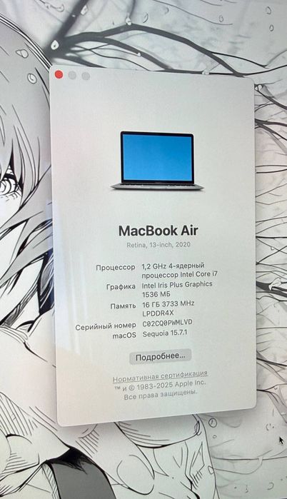 MacBook Air 13" 2020 | Core i7 | 16GB RAM | 512GB SSD