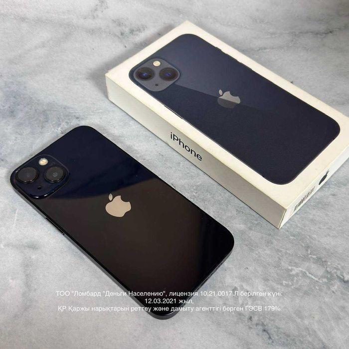 iphone 13 128gb (Павлодар) лот:6997