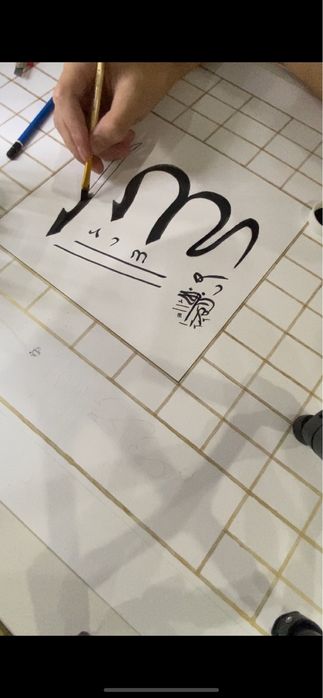 Арабша есімдер картиналар жазамын