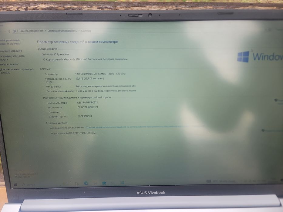 ASUS Vivobook kafolat bor