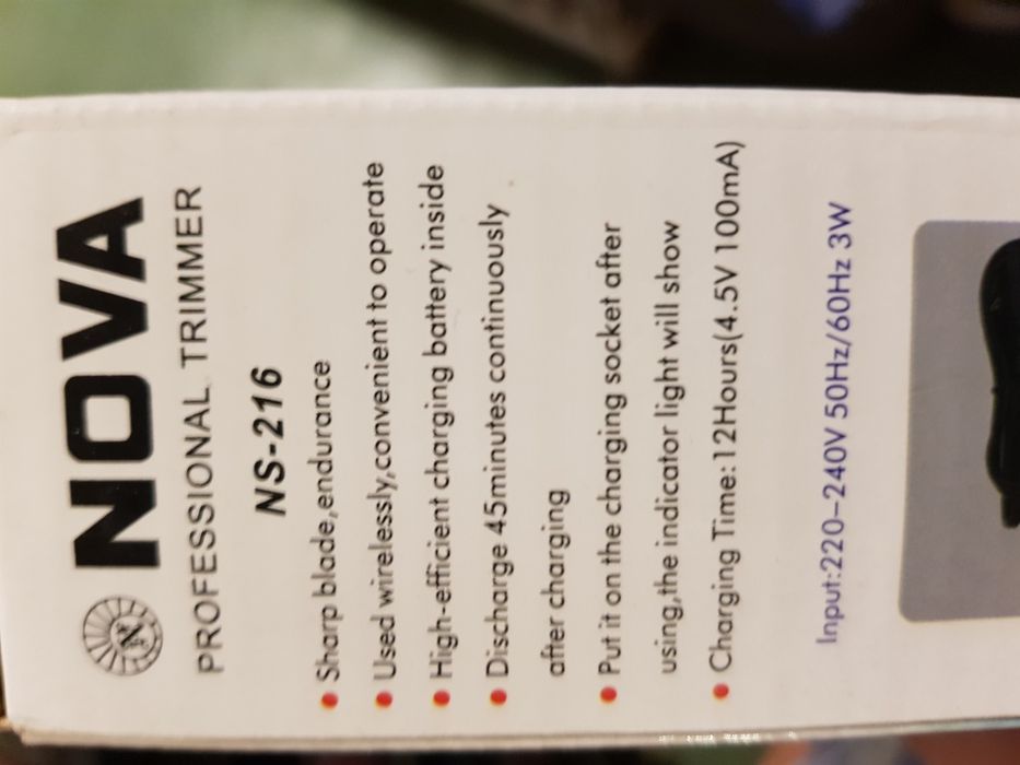 Trimmer pentru tuns par si barba