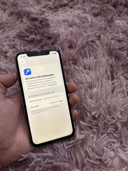 Iphone 11 Pro 256gb Айфон 11 Про 256гб