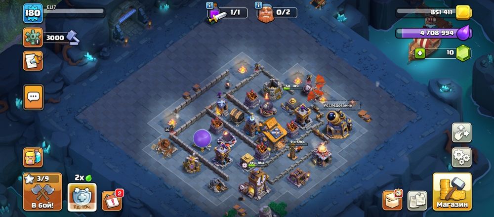 Клаш оф Кланс аккаунт сатылады 18 ратуша