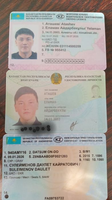 Найдены документы