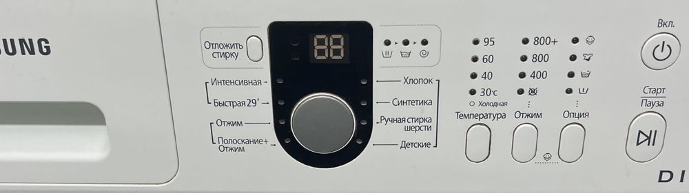 Стиральная машина