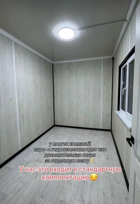 Жилой контейнер для бизнеса