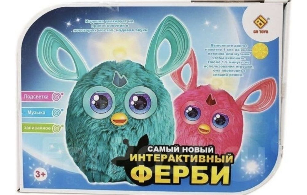 Интерактивная игрушка для детей