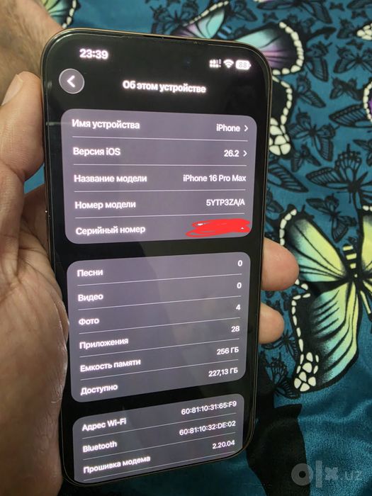 Iphone 16 pro max dsert